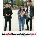 عکس قضاوت عجولانه