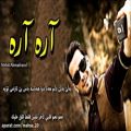 عکس مهدی احمدوند ، آره آره118