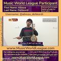 عکس لیگ نوازندگی کمانچه - رقابت آنلاین کمانچه - استعدادهای موسیقی ایران