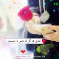 عکس عاشقانه ترین کلیپ عاشقانه/بسیار زیبا و رمانتیک.