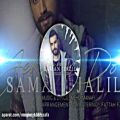 عکس آهنگ جدید فوق العاده زیبا از سامان جلیلی یکی به دو27