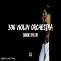 عکس Eminem feat. 2Pac, NF - 300 Violin Orchestra _ 10top