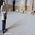 عکس تکنوازی نی علی نجفی ملکی در مسجد شاه اصفهان