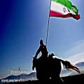 عکس ایران سرافراز