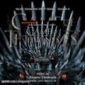 عکس آهنگ بیکلام رامین جوادی Heir to the Throne موسیقی متن فصل هشتم Game Of Thrones