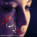 عکس آهنگ عاشقانه..آهنگ غمگین..کلیپ عاشقانه