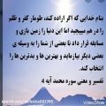 عکس غرور آفرین_کلیپ عاشقانه و فوق العاده زیبا و احساسی در مورد ایران و خدا