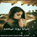 عکس میکس عاشقانه..آهنگ عاشقانه..آهنگ غمگین