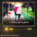 عکس یه خیابون و تو