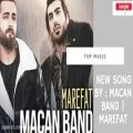 عکس New Song BY : Macan Band | Marefat(آهنگ جدید ماکان بندمعرفت)