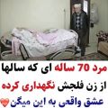 عکس میکس عاشقانه: آهنگ عاشقانه: آهنگ غمگین: کنسرت