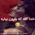 عکس میکس عاشقانه..آهنگ عاشقانه..آهنگ غمگین