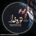 عکس عاشقانه ترین کلیپ. عاشقانه