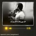 عکس عاشقانه ترین.. کلیپ عاشقانه