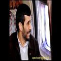 عکس نماهنگ دیدنی از تصاویر احمدی نژاد باصدای علیرضا افتخاری