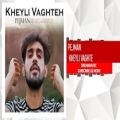 عکس Pejman - Kheyli Vaghte / پژمان خیلی وقته