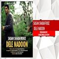 عکس Sasan Shabafrooz - Dele Nadoon / ساسان شب افروز دل نادون