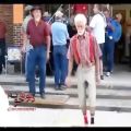 عکس رقص شافل دنس پیرمردای بالای 70 سال