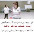 عکس عاشقانه ترین کلیپ عاشقانه - وقتی همیشه هواشو داری