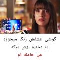 عکس عاشقانه ترین کلیپ عاشقانه