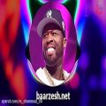 عکس دانلود آهنگ جدید Candy shop به نام remix 50 Cent