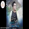عکس گلچین بهترین آهنگهای ایرانی 2018