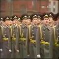 عکس موسیقی روسی (Soviet_march-_in_the_1984_Army_Parade._(from_-CC-_Red_Alert_3