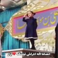 عکس اجرای زیبای دختر بچه در حرم امام رضا
