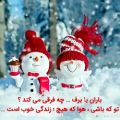 عکس کریسمس - آهنگ عاشقانه