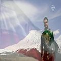 عکس موزیک ویدئو ایران سرافراز باصدای علیزاده