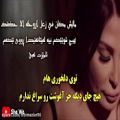 عکس Elissa - Teabt Mennak آهنگی زیبا با متن و زیرنویس فارسی