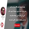 عکس علی خدابنده - راه بیا