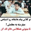 عکس عاشقانه ترین کلیپ عاشقانه... 124