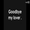 عکس موزیك James Blunt - Goodbye My Lover