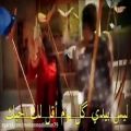 عکس کلیپ عاشقانه بسیار زیبا و قشنگ مرتضی پاشایی/زیرنویس عربی.
