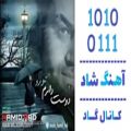 عکس اهنگ حمید راد به نام دوست دارم تورو - کانال گاد