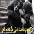 عکس کلیپ عاشقانه بسیار زیبا و عاشقانه/زیرنویس عربی.