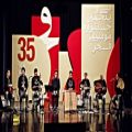 عکس اجرای زندهٔ تصنیف«غم عشق» ساختهٔ شیدا از گروه «بامداد مشهد»