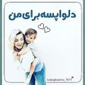 عکس کلیپ جدید تبریک روز مادر تقدیم به تمام مادران ایران زمین