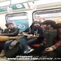 عکس این چندتا جوان با صدا و موسیقی شان مترو رو منفجر کردند