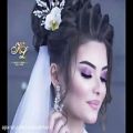 عکس آهنگ شاد عروسی 2020 شماره 16