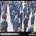 عکس اجرای سرود ای ایران