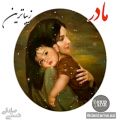 عکس کلیپ عاشقانه و فوق العاده زیبا روز مادر و روز زن #روز مادر و روز زن مبارک
