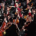 عکس ساز و سخن: عشق به موسیقی و «ارکستر سمفونیک تهران»