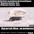 عکس اهنگ بسیار زیبا از وانتونز و مونتی به نام فصلِ ما(the.wantons)