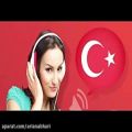عکس آهنگ شاد ترکی برای رقص
