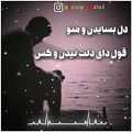 عکس آهنگ غمگین-آهنگ عاشقانه-کلیپ عاشقانه