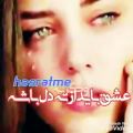 عکس آهنگ غمگین-آهنگ عاشقانه-کلیپ عاشقانه