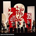 عکس گزارش منتخب روز چهارم سی و پنجمین جشنواره موسیقی فجر