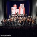 عکس قطعهٔ «۱۷۶» - اجرای ارکستر سمفونیک تهران به رهبری نصیر حیدریان
